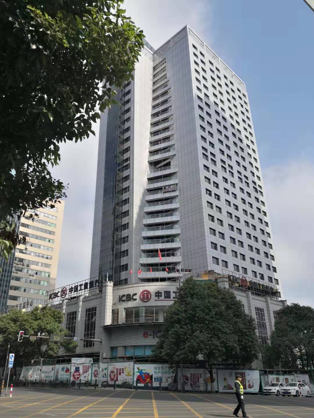 中国工商银行贵州省分行总部大楼